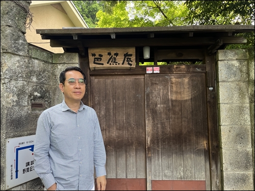 [김경한의 세상이야기] 하이쿠로 채색된 정원, 도쿄 친잔소