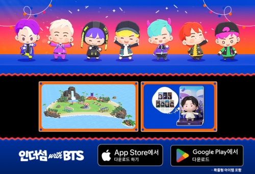 하이브IM '인더섬 with BTS', 페스타 2025 참가