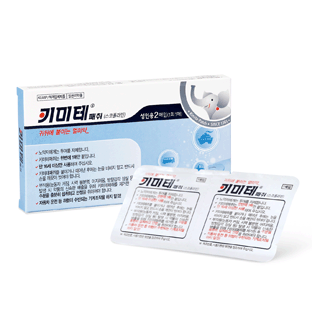 키미테패취