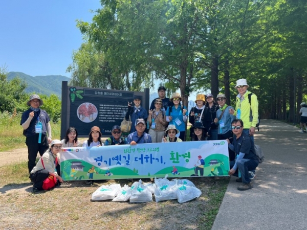 (사진제공=경기문화재단 경기역사문화유산원(경기옛길센터))