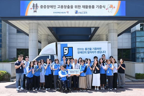 한국장애인고용공단 이종성 이사장, 굿윌스토어 박경호 원장, 디딤도리 봉사단이 함께 물품 기증 기념촬영을 하고 있다.