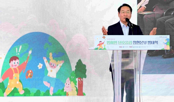 유정복 인천광역시장이 12일 인천대공원에서 열린 '제30회 환경의날 기념식'애서 기념사를 하고 있다.