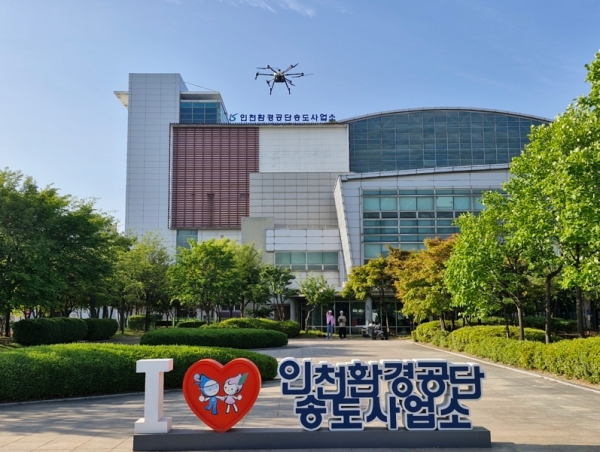 인천환경공단 송도사업소에서 기상-악취 입체관측을 수행하고 있다.