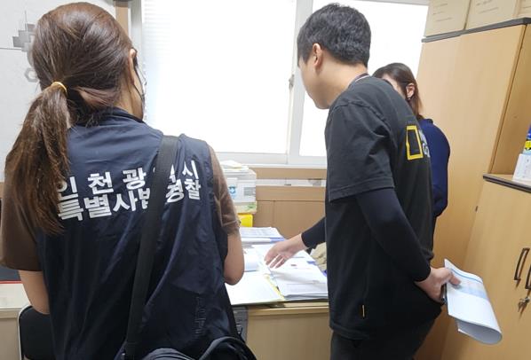 인천시(시장 유정복) 특별사법경찰은 지난 5월 23일부터 6월 5일까지 식육포장처리업체가 밀집해 있는 서구 가좌동과 부평구 십정동 일대를 중심으로 기획수사를 실시한 결과, 폐기물관리법을 위반한 7개 사업장을 적발했다.