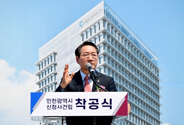 유정복 인천광역시장이 12일 남동구 신청사 부지에서 열린 '인천광역시 신청사건립 착공식'에서 기념사를 하고 있다.