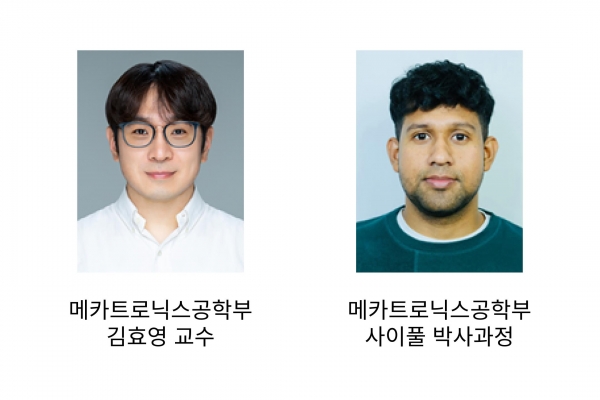 한국공학대 김효영 교수 연구팀, 반도체 장비 고장 예측기술로 '최우수논문상' 수상