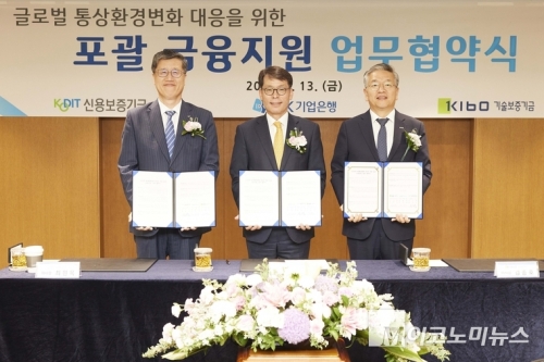 기업은행, '1조원대 금융지원'…글로벌 통상환경 변화 대응 차원