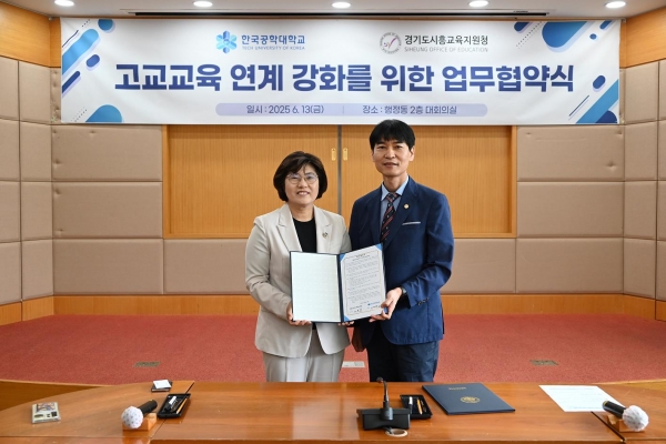 13일 한국공학대 이재광 기획처장(오른쪽)과 시흥교육청 채열희 교육장(왼쪽)이 고교교육 연계 강화를 위한 업무협약식을 체결했다.