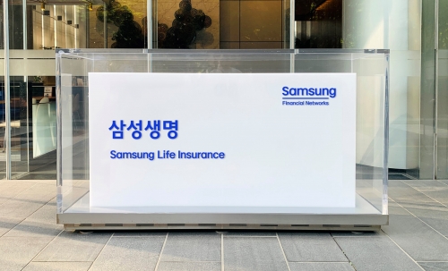 삼성생명, 초고령사회 대응 '유병자 시장' 적극 공략