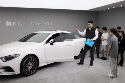 케이카, '청소년 일터체험 프로그램' 진행