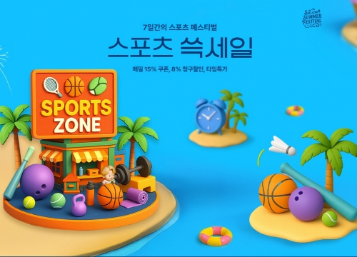 SSG닷컴, '스포츠 쓱세일' 진행…매일 15% 할인 쿠폰 쏜다