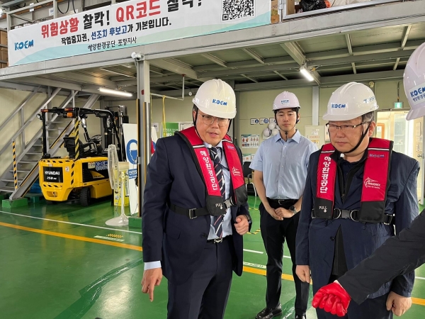 해양환경공단은 지난 12일 공단 포항지사에서 김원성 안전경영본부장 주재로 현장 안전점검을 실시했다.