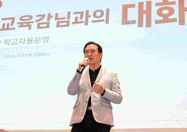 임태희 경기도교육감