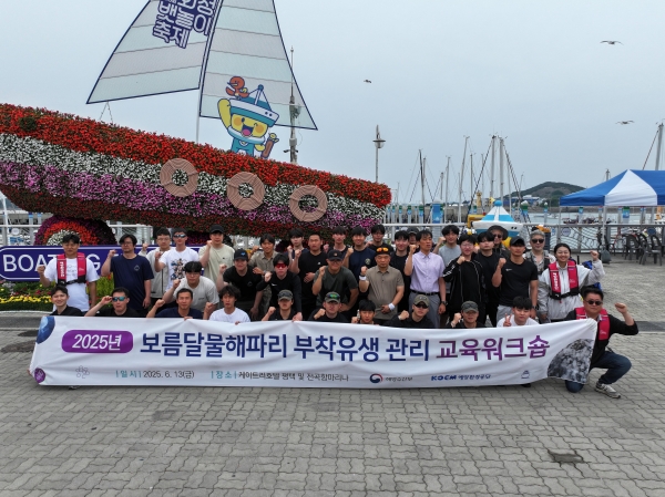 해양환경공단, '해파리 폴립제거' 전문 잠수인력 양성