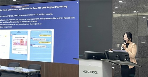 카카오 소상공인 상생 프로젝트, 글로벌 마케팅 책에 소개