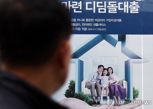 가계부채, 소득의 1.7배…'빚 갚느라 쓸 돈 없어'