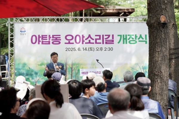 신상진 시장 