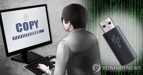 제약·바이오社, 기술 유출 막기 위한 보안 시스템 고도화