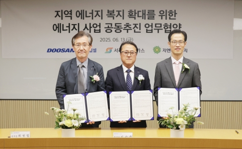 두산퓨얼셀, 서라벌도시가스·지엔씨에너지와 새 수소연료전지 사업모델 개발