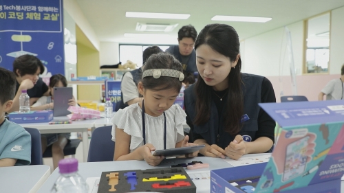 신한은행, 어린이 코딩 체험교실 실시