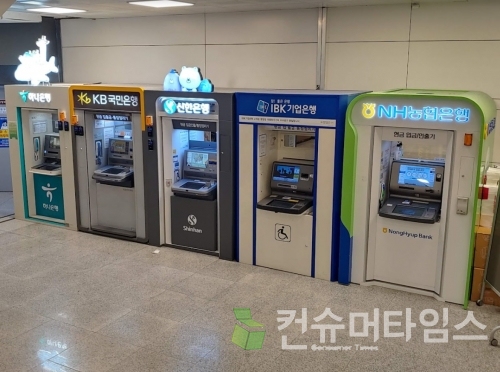 주담대 변동금리 8개월 연속 하락…5월 코픽스 0.07%p↓