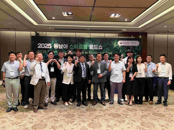 농림축산식품부와 KOTRA는 지난 6월 9일부터 13일까지 베트남 호치민과 라오스 비엔티안에서 '2025 동남아 스마트팜 로드쇼'를 성공적으로 개최했다. '2025 동남아 스마트팜 로드쇼'에 참가한 호치민 방문 국내기업들이 기념촬영을 하고 있다.