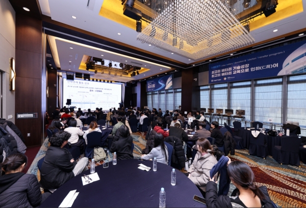 지난 1월 열린 인하대 이차전지사업단의 지산학 성과포럼 모습.