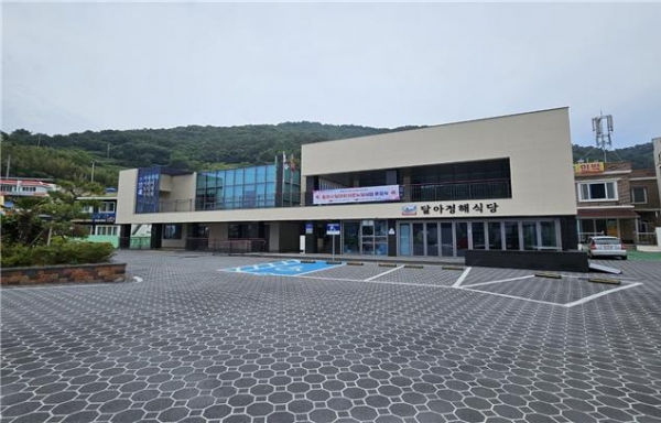 마을 기반 인프라 구축과 정주환경 개선으로 새로 탈바꿈한 마을회관(사진제공=한국어촌어항공단)