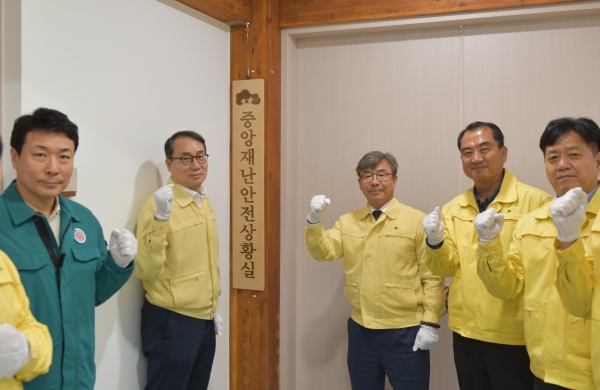 남태헌(우측 세 번째) 한국산림복지진흥원장과 경영진이 중앙안전상황실 현판식 개최 후 재난안전사고의 총력 대응을 다짐하고 있다. (사진제공=한국산림복지진흥원)