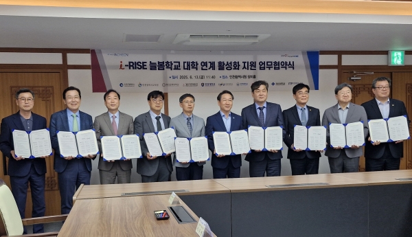인천시교육청(교육감 도성훈)은 13일 인천광역시 및 지역 대학과 '인천 RISE 늘봄학교' 사업 추진을 위한 업무협약을 체결했다.