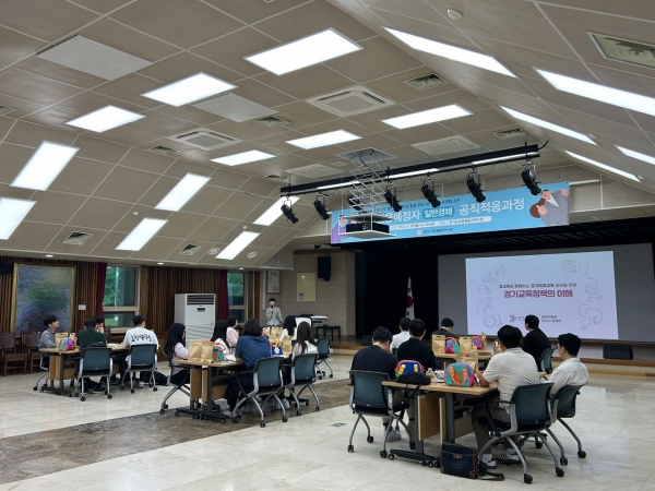 경기도교육청율곡연수원(원장 이영창)이 시설공업직렬 신규임용예정자 19명을 대상으로 '신규임용예정자 공직적응과정 연수'를 운영한다.