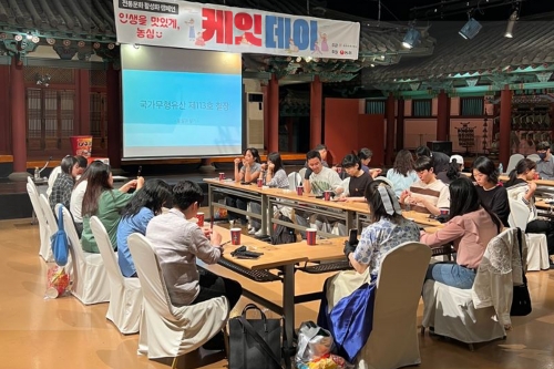 농심, '한산모시짜기' 체험행사 케잇데이 개최
