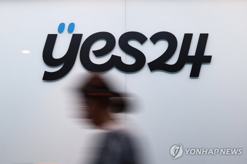 1~4월 해커 그룹 국내 랜섬웨어 공격 주장 9건