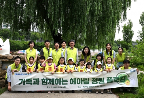 NH농협손보, 임직원 자녀와 함께 플로깅 실시