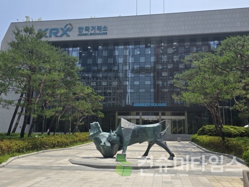 한국거래소, 국채선물 12월물 최종결제기준채권 지정