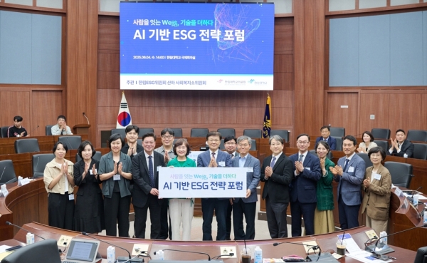 'AI 기반 ESG 전략 포럼'을 마친 후 참석자들이 기념촬영을 하고 있다. (첫 줄 왼쪽 다섯 번째부터) 최성숙 신림종합사회복지관장, 최양희 한림대학교총장, 박섭형 한림대학교 AI융합연구원장, 유경호 한림대학교의과대학장, 고윤순 한림대학교 사회복지학부 교수
