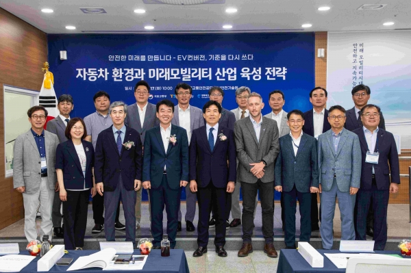 6월 17일 TS 튜닝안전기술원에서 'EV 컨버전 안전성 강화 및 산업 활성화'라는 주제로 미래 모빌리티 튜닝산업 육성 및 견인전략 세미나를 개최했다. 앞줄 좌측 2번째부터 우측으로 TS 박선영 자동차안전연구원장, 김천시 최순고 부시장, 경상북도 최혁준 메타AI과학국장, TS 오태석 자동차검사본부장