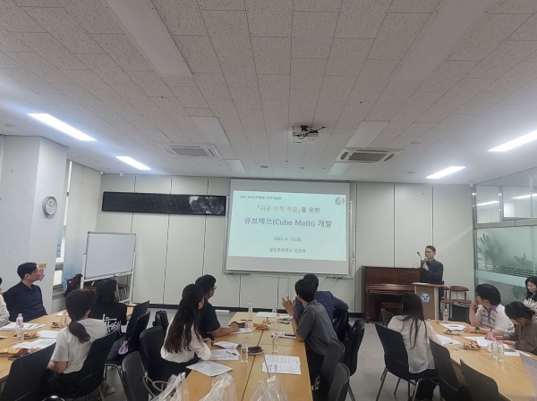 인천시교육청(교육감 도성훈)은 초등학생의 수학 학습 결손 예방과 자기효능감 향상을 위해 수학과 교구·교재를 개발해 학교 현장을 밀착 지원하고 있다고 밝혔다.