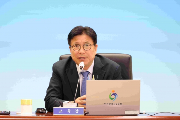 도성훈 인천시교육감