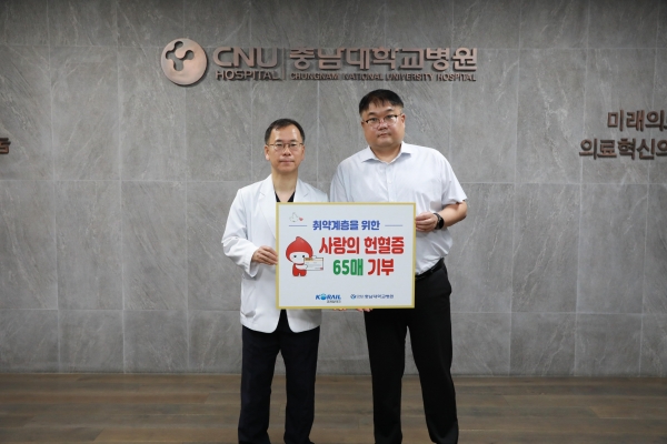 신주환 코레일테크 경영관리본부장(오른쪽)과 안순기 충남대학교병원 공공보건의료사업실장(왼쪽)이 헌혈증 전달식을 마치고 기념 촬영을 하고 있다.