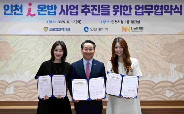 유정복 시장 