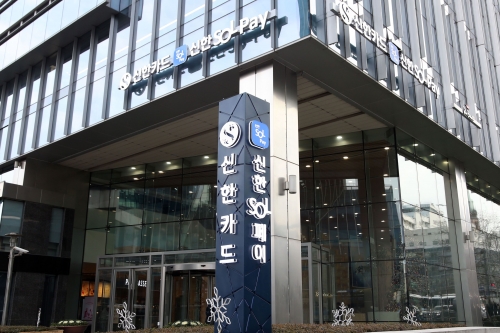 신한카드, 체질 개선 위한 조직개편 단행…대부제 도입