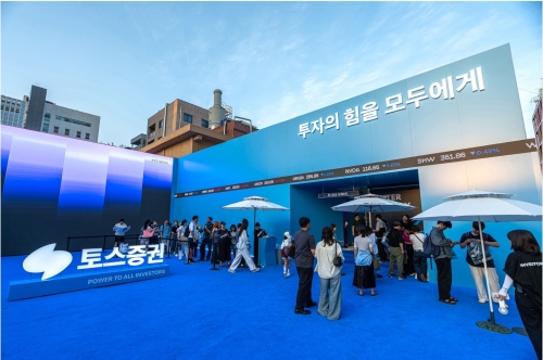 토스증권 리서치센터, '2025 하반기 전망' 리포트 발간