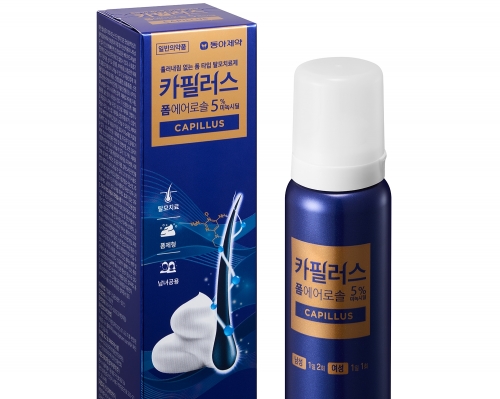 동아제약, 폼 타입 탈모치료제 '카필러스 폼에어로솔' 선봬