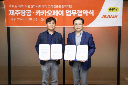 제주항공, 카카오페이와 전략적 제휴 업무협약 체결