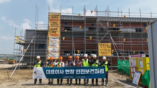 한신공영, 대표이사 주관 '폭염 및 장마 대비' 안전보건점검 실시