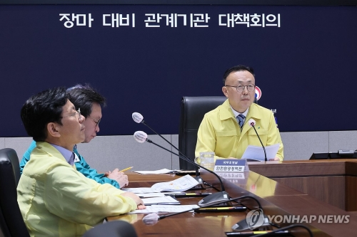 내일부터 중부 200㎜ 이상 많은 장맛비…정부 수해대책 점검