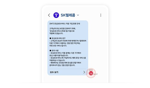 SKT 