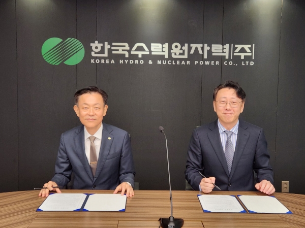 한수원이 18일 국가독성과학연구소와 공동 연구 및 기술협력을 위한 MOU를 체결했다.