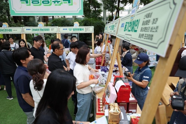 지난 6월 17일 한국수자원공사 대전 본사 다목적홀에서 'K-water 이음장날'이 개최되고 있다. (토마토 재배 농가 부스 운영 모습)
